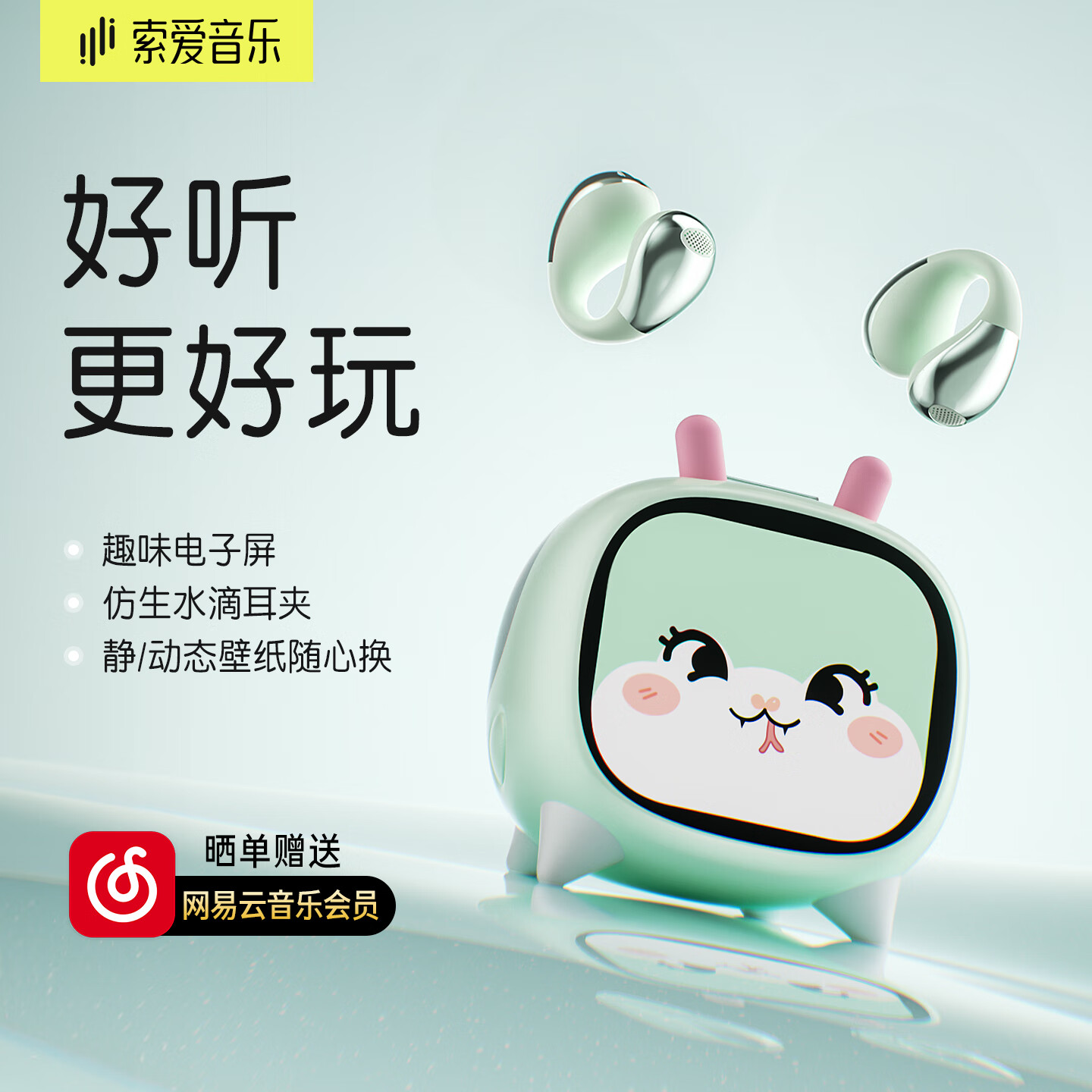 ������soaiy��������������ʽ��������߹Ǵ�������ʽ�Ҷ������˶�ͨ��ƻ����ΪС��ͨ��2025�¿� MV1����С���� 185.89Ԫ