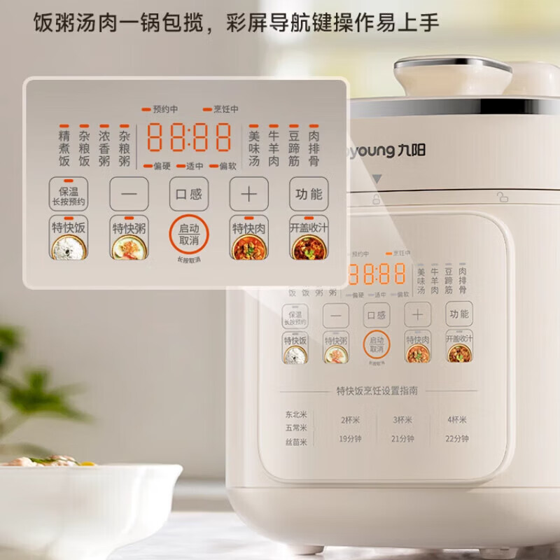 图 8