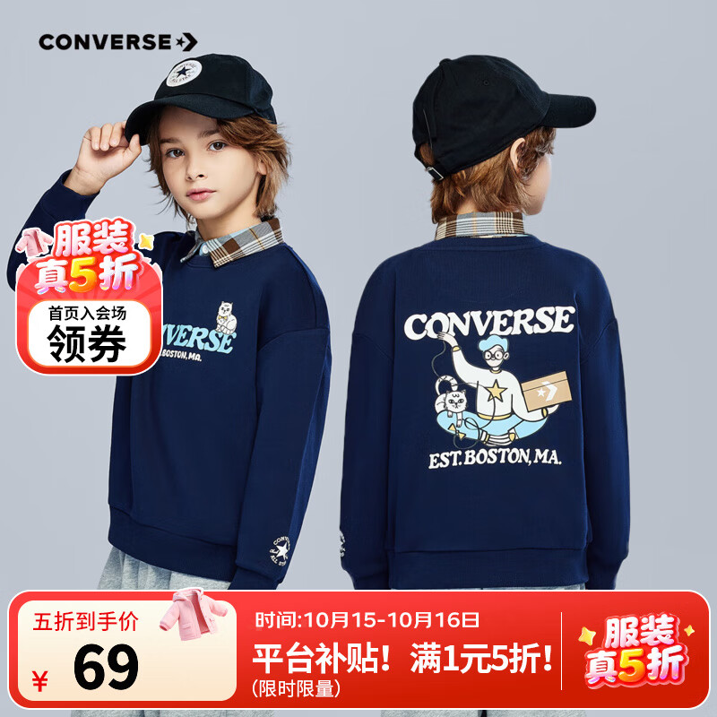 Converse匡威童装男童卫衣2025秋季新款卡通印花休闲百搭运动潮流上衣打底 藏青蓝 140 /68 【建议身高128-140cm】