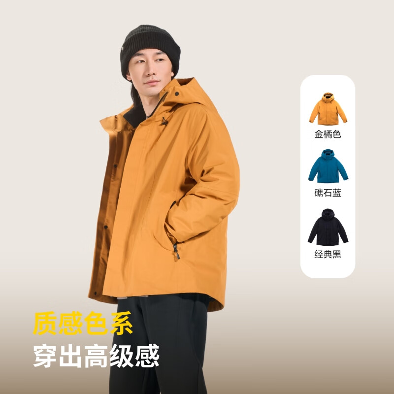 ABOUT MYTH 羽绒服男士外套【冲锋衣】90绒外套 加厚连帽户外防风 金橘色 2XL 180-185cm/170-190斤