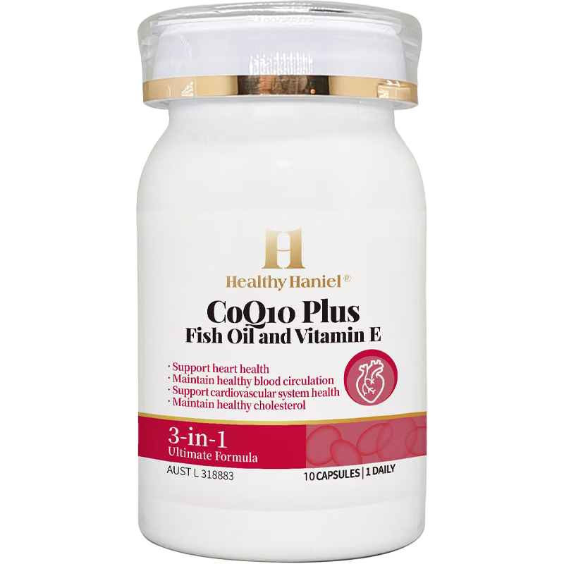 Healthy  Haniel护心宝还原型辅酶q10调血脂呵护心脏体验装