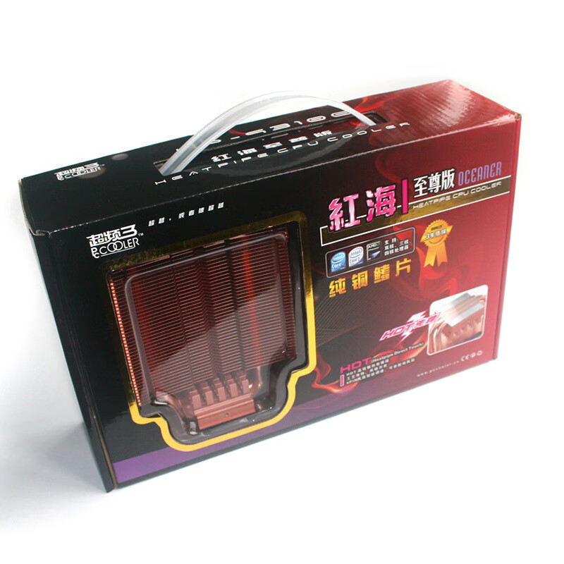 D超频三红海MINI增强10静单版1151AM4多平台风扇电脑CPU散热器 红海至尊版