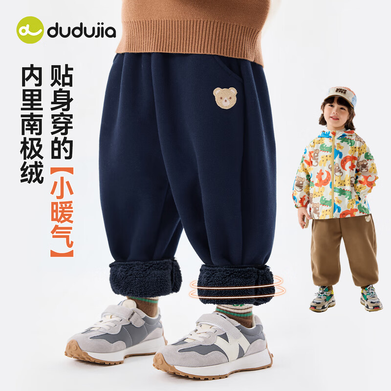 嘟嘟家儿童裤子加绒加厚保暖冬装宝宝长裤冬款男童运动裤女童休闲裤童装 麻灰色 90