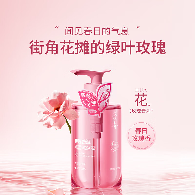 ǳ�㣨ASAKA����ԡ¶�־�������ԡ��Һ��Ůʿõ���ն���ˮ���ϴ��ˮ��ʪ288g 9.51Ԫ