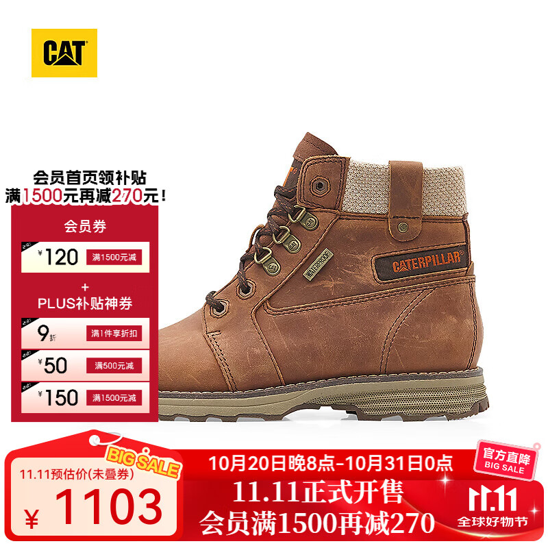 CAT卡特25秋季新品女士户外防水经典牛皮高帮休闲鞋商场同款 棕褐色 38