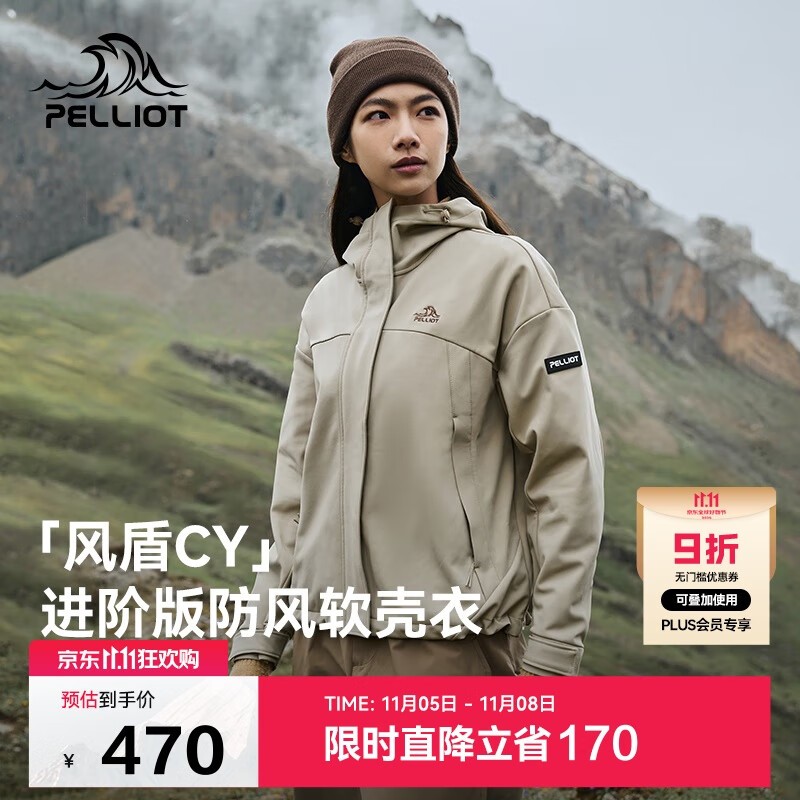 伯希和（Pelliot）[风盾2.0]户外冲锋软壳衣女防风秋季外套男登山夹克124306148卡L
