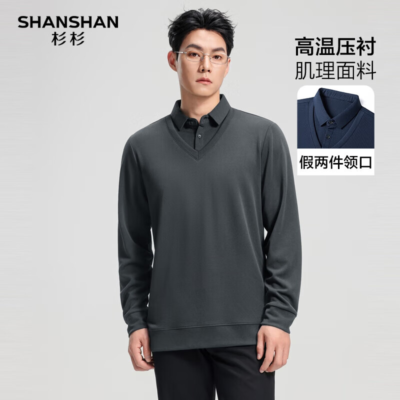 SHANSHAN长袖T恤男秋季新商务百搭假两件衬衫领男士通勤上班内搭上衣 深灰色 2XL 185