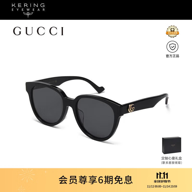 古驰（GUCCI）太阳眼镜男女经典简约粗框防晒遮阳黑框墨镜礼物GG0960SA-002