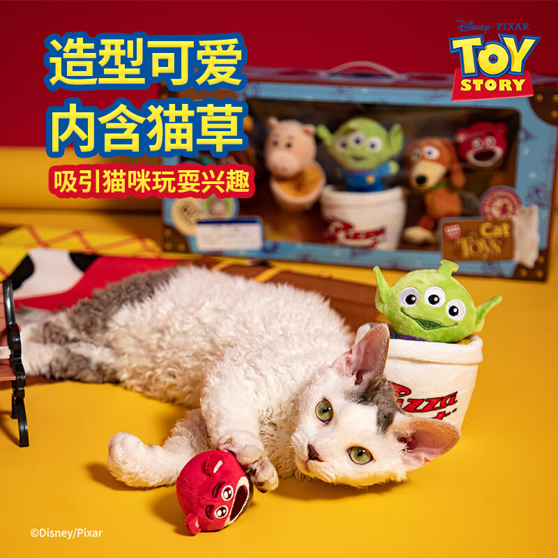 贵为(GiGwi)春节送礼猫咪玩具狗狗玩具迪士尼玩总限定礼盒自嗨逗猫棒宠物用品 玩具总动员狗玩具套装