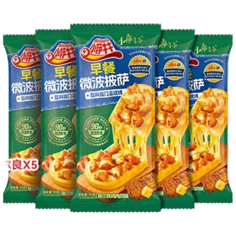 小萨牛牛奥尔良鸡肉口味芝士船披萨85g*5袋 pizza批萨 成品匹萨饼烘焙