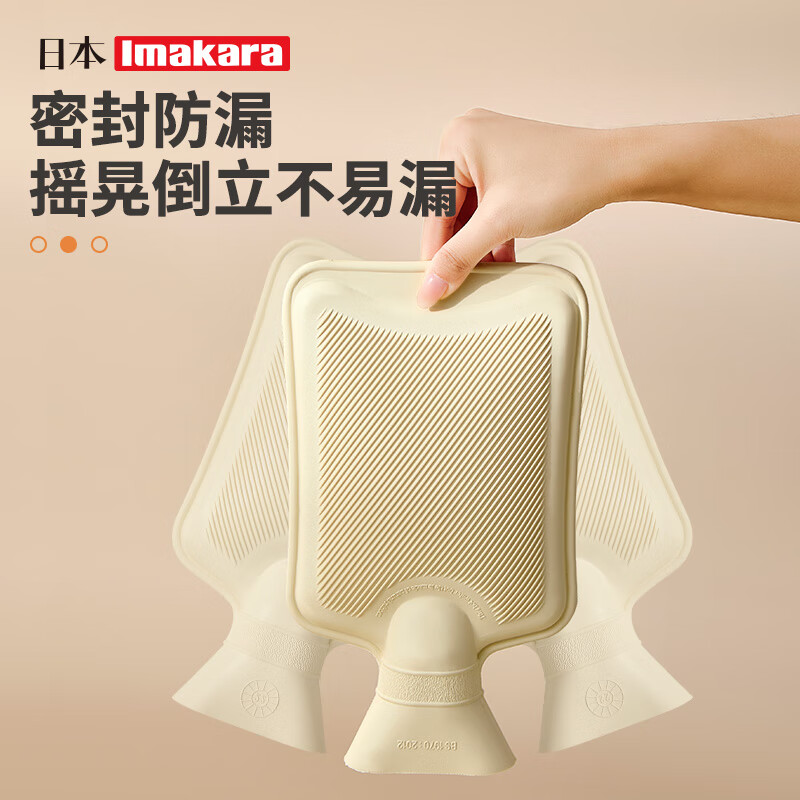 Imakara日本热水袋注水暖水袋2025新款加厚防爆暖手袋宝女生神器热敷肚子 暖脚神器床上睡觉用女暖手宝热水袋 白色