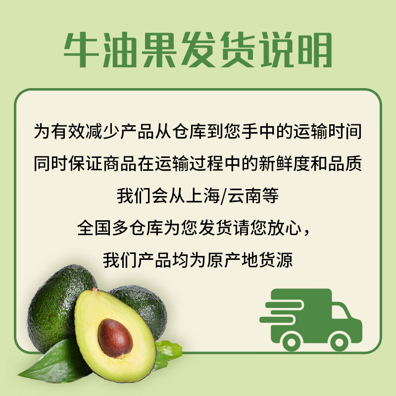 鲁禧进口秘鲁哈斯牛油果 新鲜水果 当季生鲜 非即食 健康轻食营养水果 4枚装 单果70-100g 赠芥末酱油