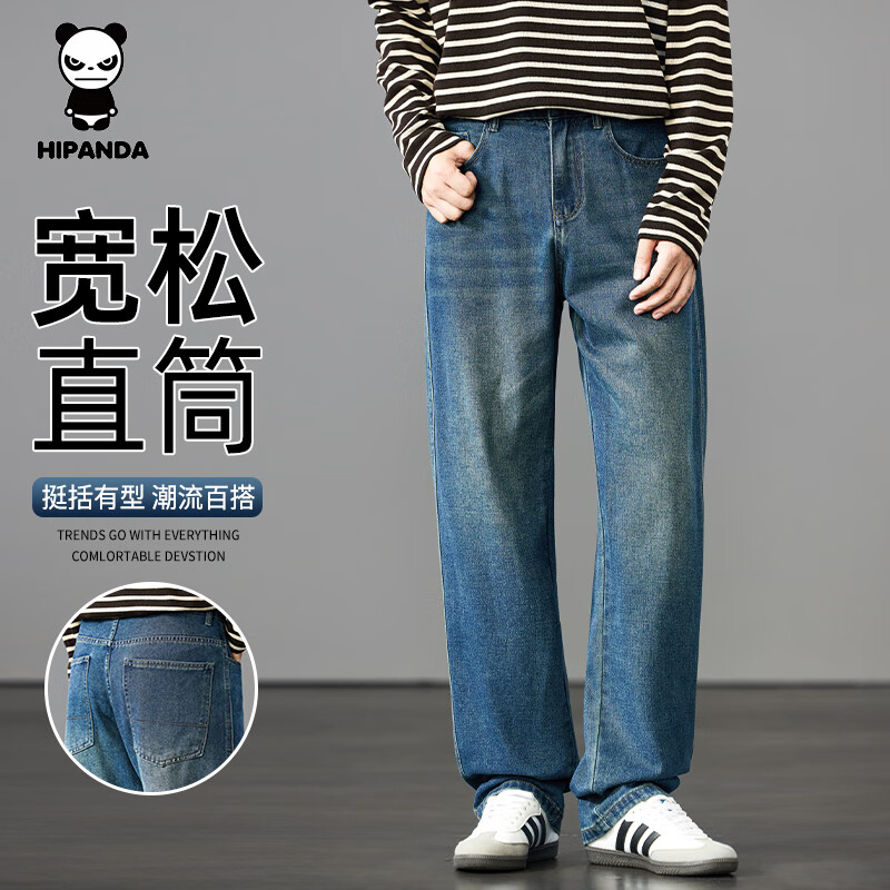 HIPANDA你好熊猫牛仔裤男2025秋冬宽松直筒阔腿休闲长裤潮流百搭男士裤子 蓝色 2XL