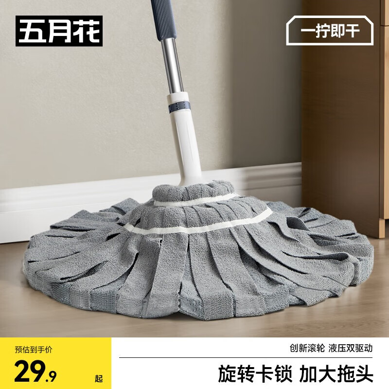 五月花拧水拖把大尺寸50CM长129CM免手洗家用吸水布条款拖布懒人墩布