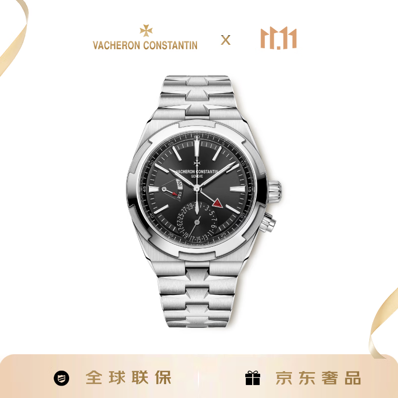 江诗丹顿（Vacheron Constantin）纵横四海系列 黑钢 两地时间 自动机械男表 7900V-110A-B546 41mm