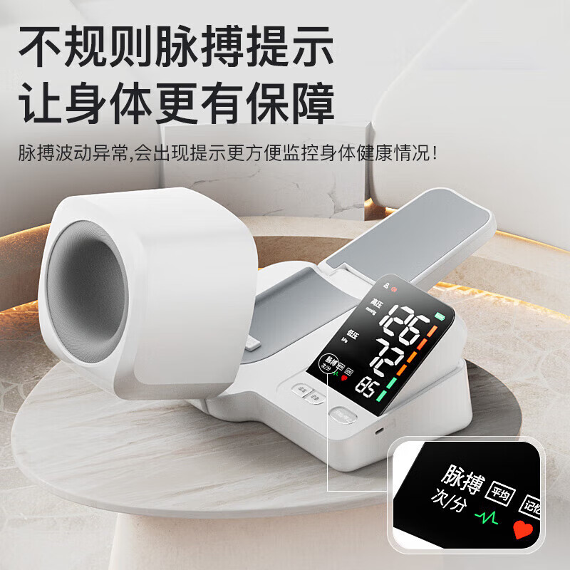 雅兰仕（EARISE）臂式电子血压计老人高血压测量仪医用高精准自动量血压检测仪器 干电池款【智能芯片+精准算法测量+血压脉搏同测】