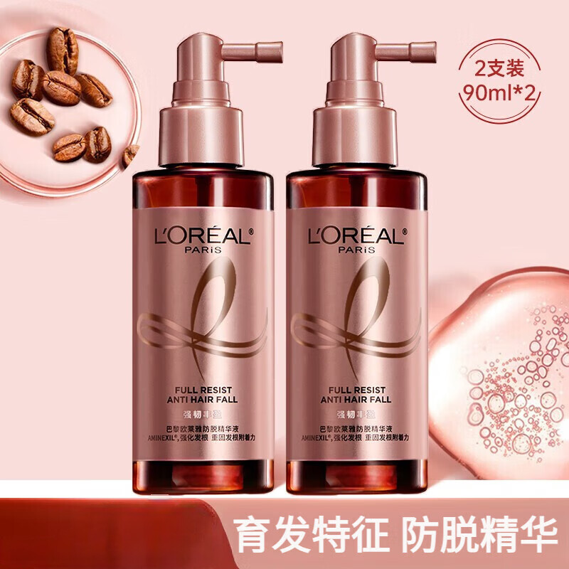 歐萊雅（LOREAL）防脫小水槍防掉發(fā)育發(fā)液噴霧強韌發(fā)根固發(fā)護發(fā)際線(xiàn)營(yíng)養液護發(fā)噴霧 【兩瓶】歐萊雅小水槍精華90ml*2