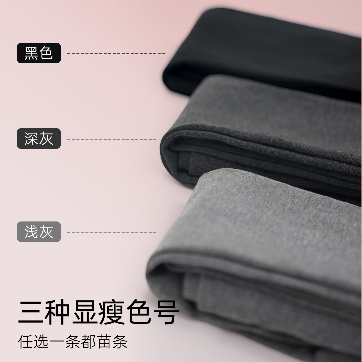 完美记忆平腰竖条纹打底裤女 2025秋冬新款加绒保暖高弹亲肤显瘦连裤袜 浅灰色无绒800D(适合15-25度) 均码 踩脚款