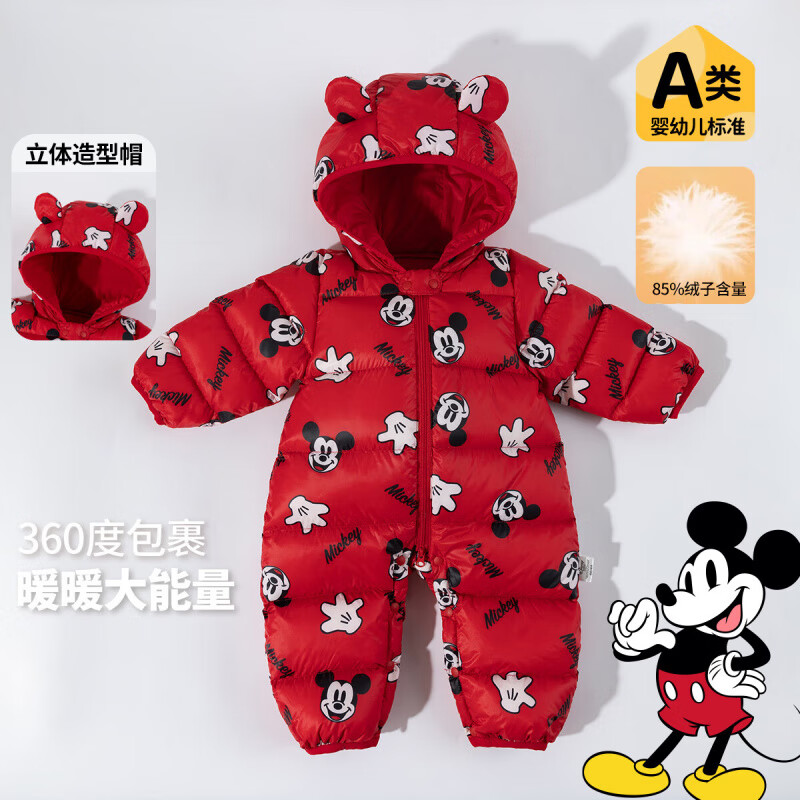 迪士尼（Disney）童装男童女童新年红色羽绒连体衣婴幼童米奇卡通舒适保暖冬季新款 红色米奇 80 （建议9-15个月身高73-80cm)