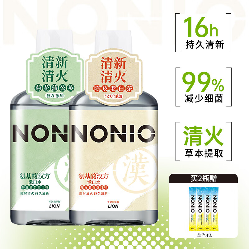NONIO狮王NONIO无酒精减少细菌450ml草本清火 【】菊花蒲公英+陈皮老白茶