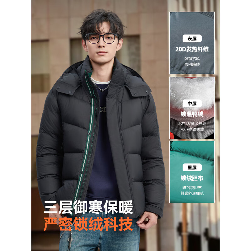 康博25秋冬新款短款羽绒服面包服脱卸帽通勤简约男 黑绿 L (170)