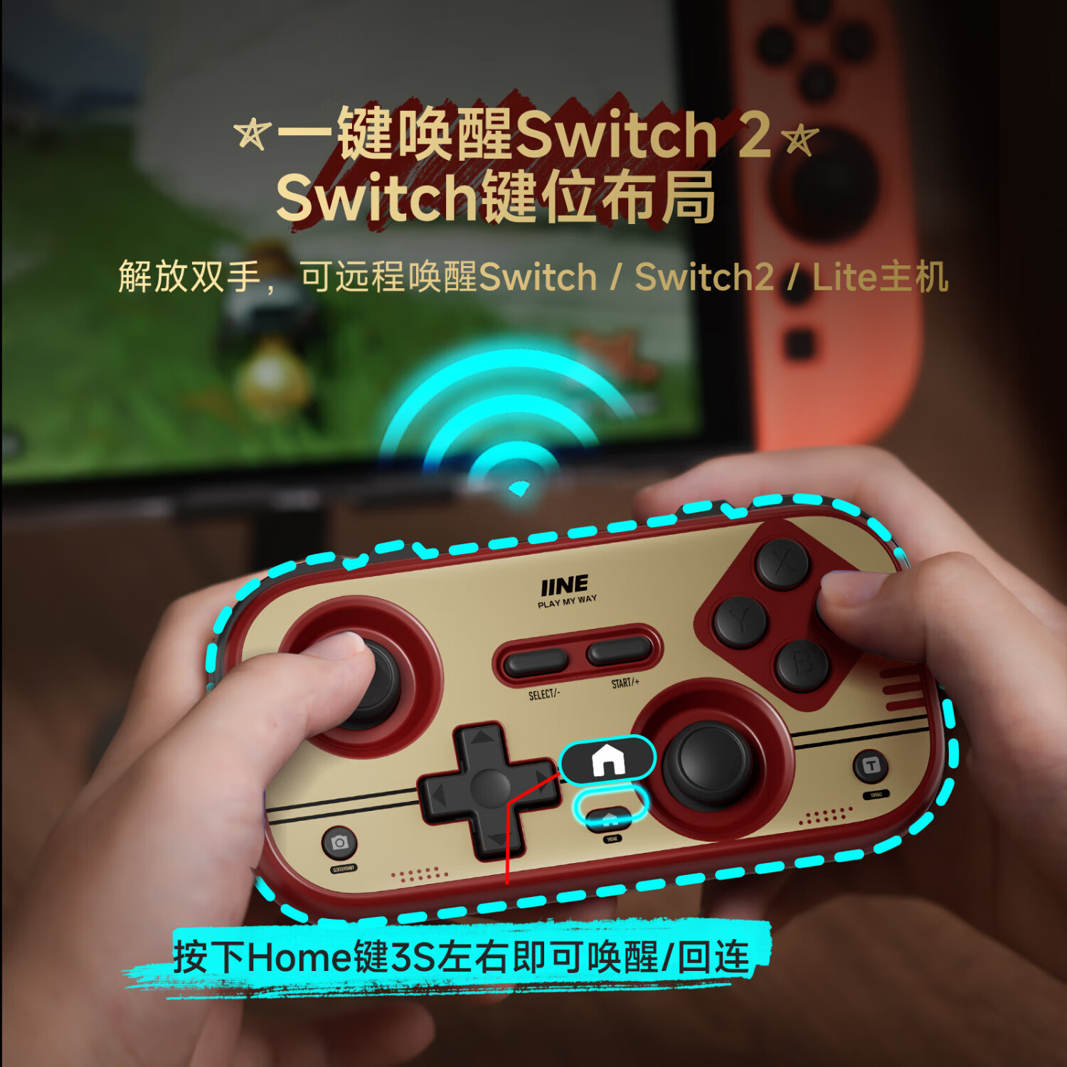 良值(IINE)复古卡片游戏手柄 Switch2唤醒迷你手柄 体感翻页串流 安卓IOS手机PC车机 宝可梦ZA NS2配件