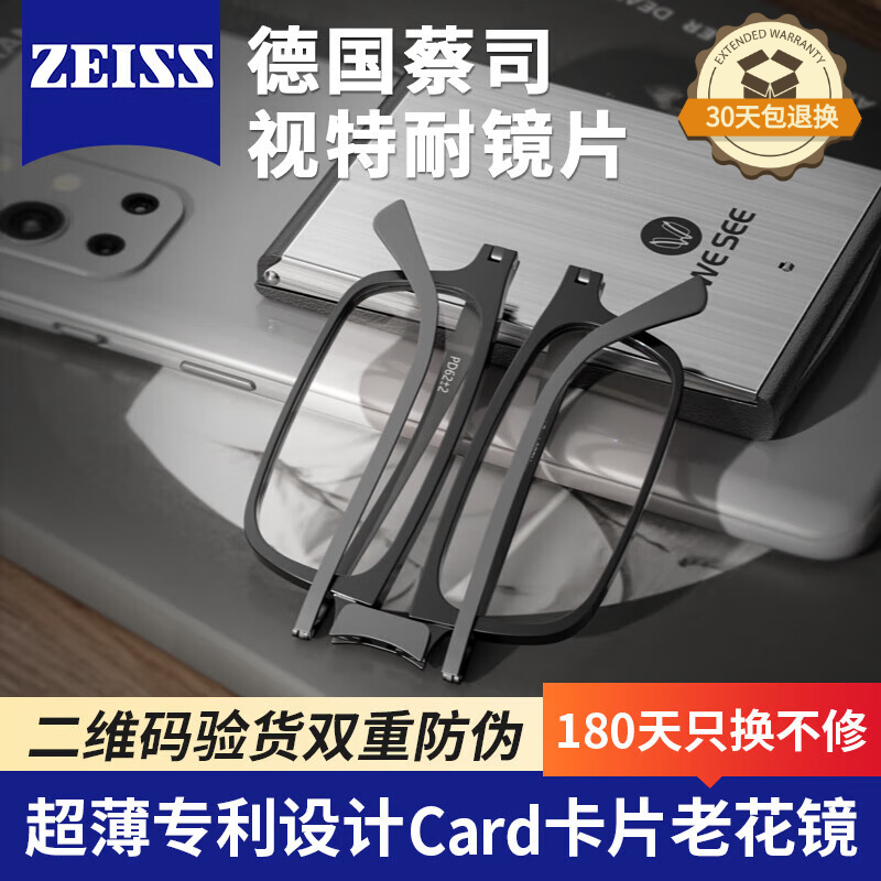 WESEE男士老花镜折叠德国专利品牌高档女防蓝光超轻老花眼镜便携开学