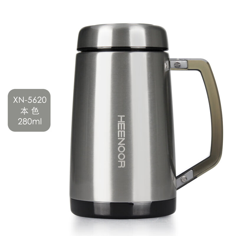 希诺（heenoor）正品保温杯大容量商务304不锈钢宽口保温杯茶水分离带手柄 XN5620-280ML本色-礼盒装 官方正品