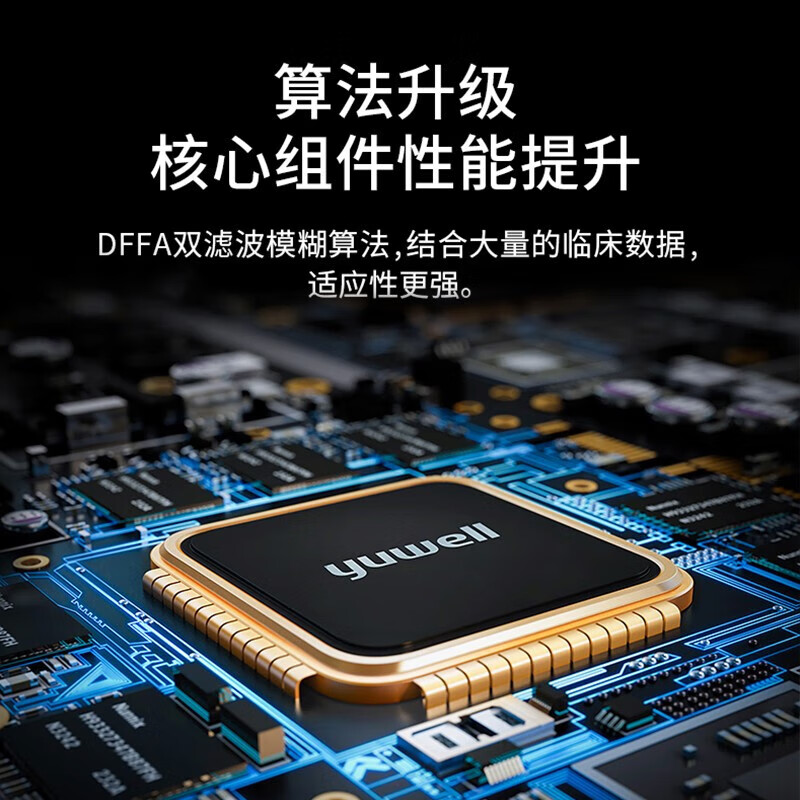 鱼跃(yuwell)电子血压计血压仪家用医用测量仪器高精准测压仪 【充电性价款】语音播报YE660AR