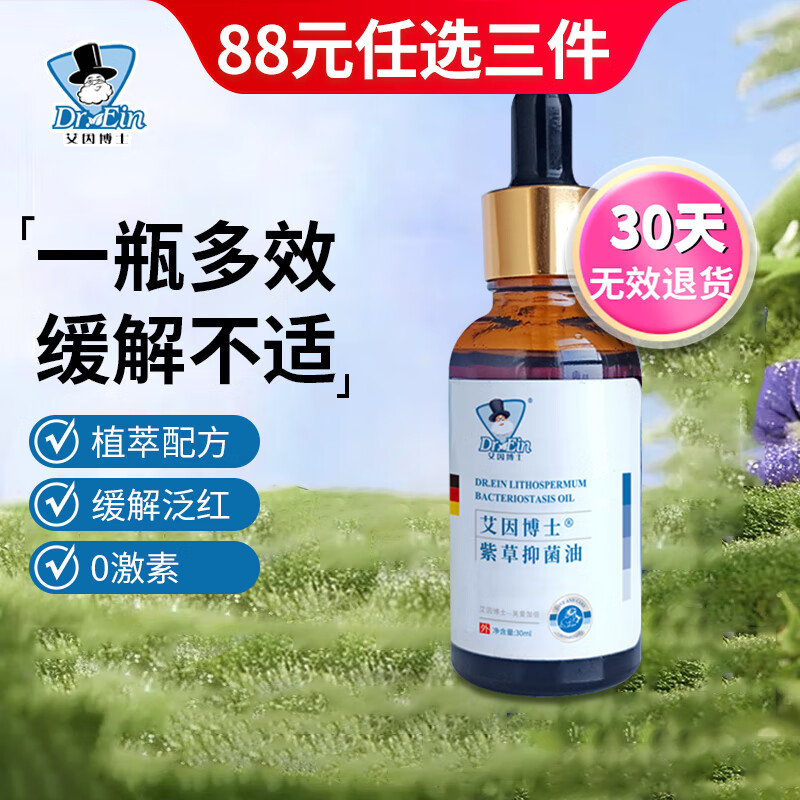 ʿӤϲ־ͻθͲ׶ͯƨͺƤ29.32Ԫ