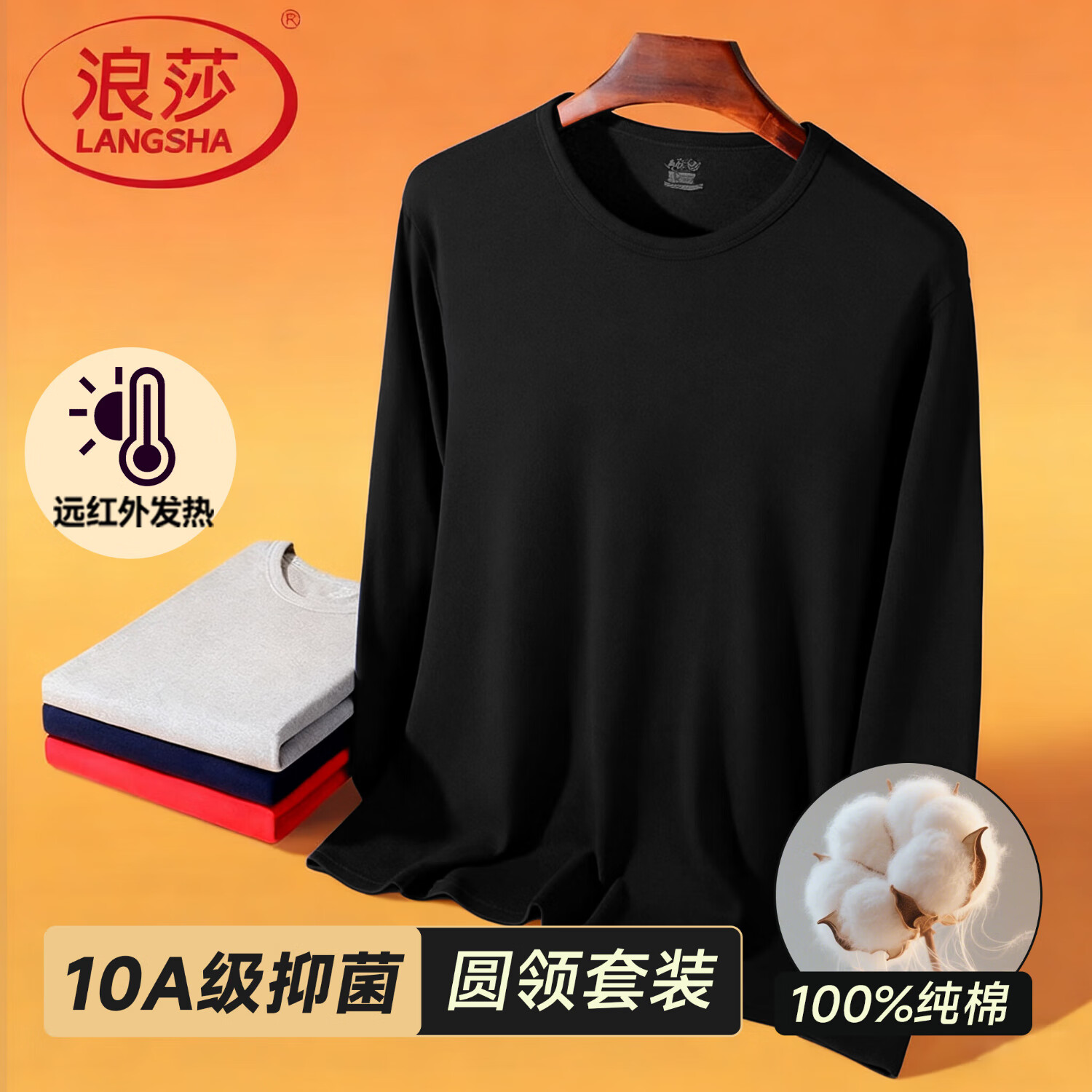 ڲɯ100%ޱůбﶬȫë´׿ ɫװ100%޿ 2XL /180 172.4Ԫ4(43.1Ԫ/)