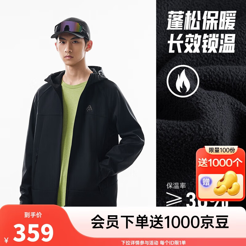 安踏【林孝埈同款】水壳软壳衣丨大地之壳3.0三防加绒男户外连帽外套