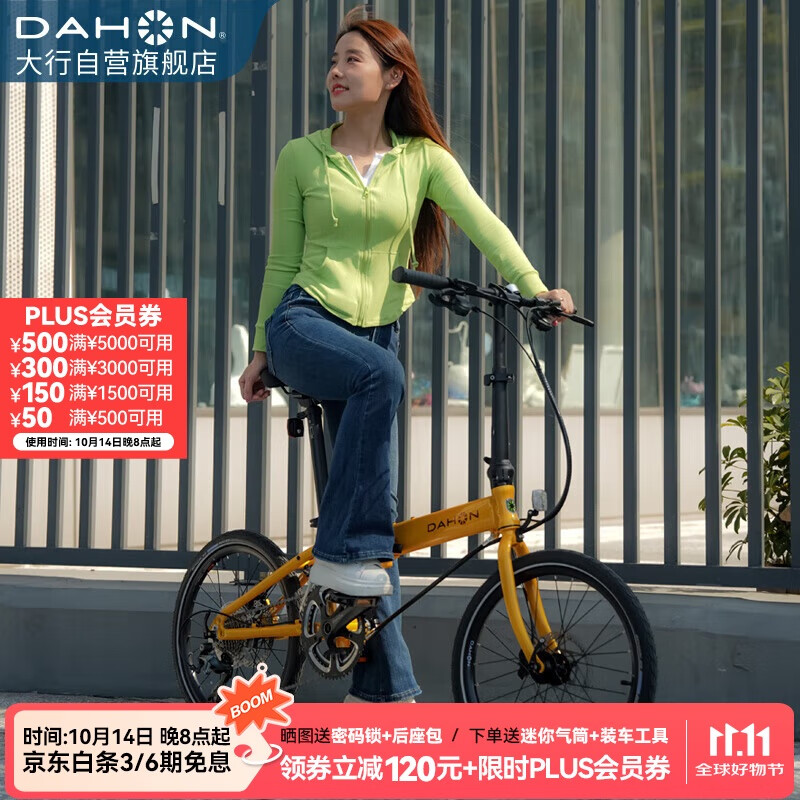 大行（DAHON）自行车20英寸20速超轻铝合金碟刹成人单车KBA005 黄色BA款油碟