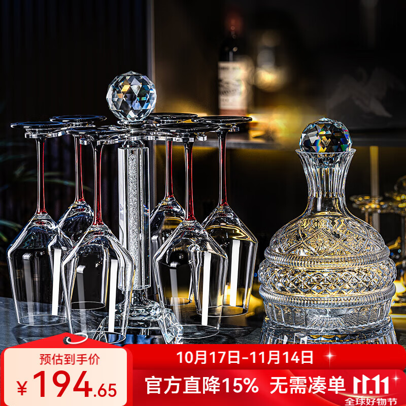 花语四季高档红领结红酒杯套装家用轻奢高颜值勃艮第水晶高脚杯旋转醒酒器 白钻架+直立醒酒器+酒杯 400ml 6只