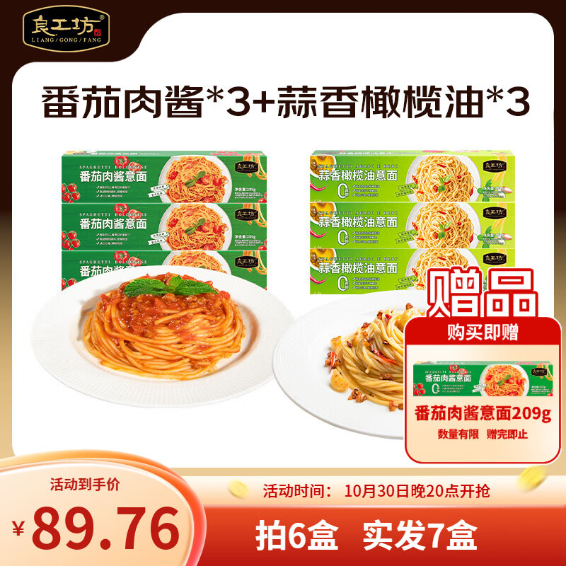 ������������� ��ʽ���䷬���⽴���� ���������������淽����ʳ��� �����⽴ 209g*3�� +����*3 ������1000����