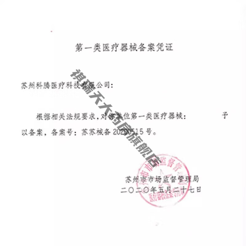 通用宝宝口罩0-3岁秋冬季卡通可爱婴儿儿童可水洗保暖防寒防风布纯棉 卡其色小鸭 M3-8岁