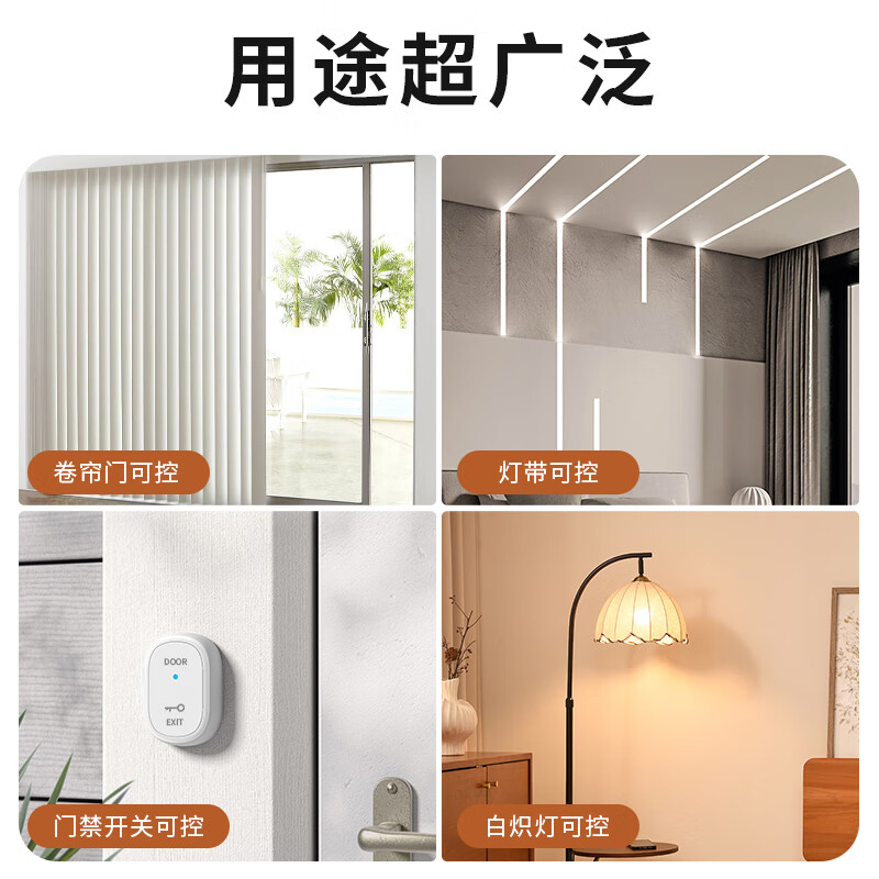 奥克斯无线智能开关面板免布线遥控开关220v单路多路家用随意贴 接收器3个+随意贴3个（灰色三开）