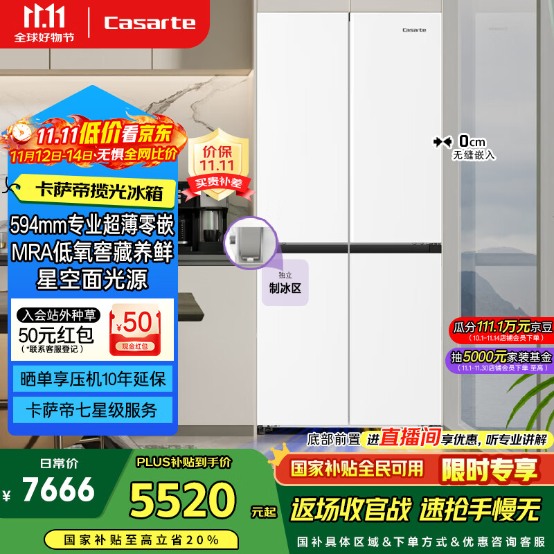 �����ۣ�Casarte������ϵ��477��������Ƕ��ʽ�ֶ��Ʊ�һ����Ч���Ҳ���20%BCD-477WGCTDM4WKU1T��ʮ���ű���