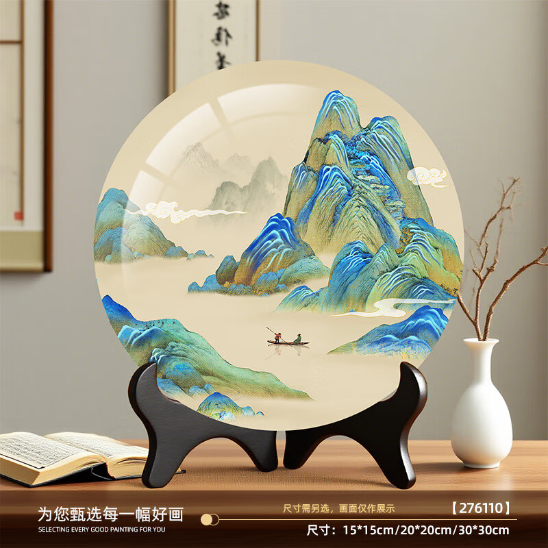 ����ǧ�ｭɽͼװ��Ʒ�칫��������ܰڼ�����ʽ����Ʒɽˮ��������Ʒ ǧ�ｭɽͼ01 15*15