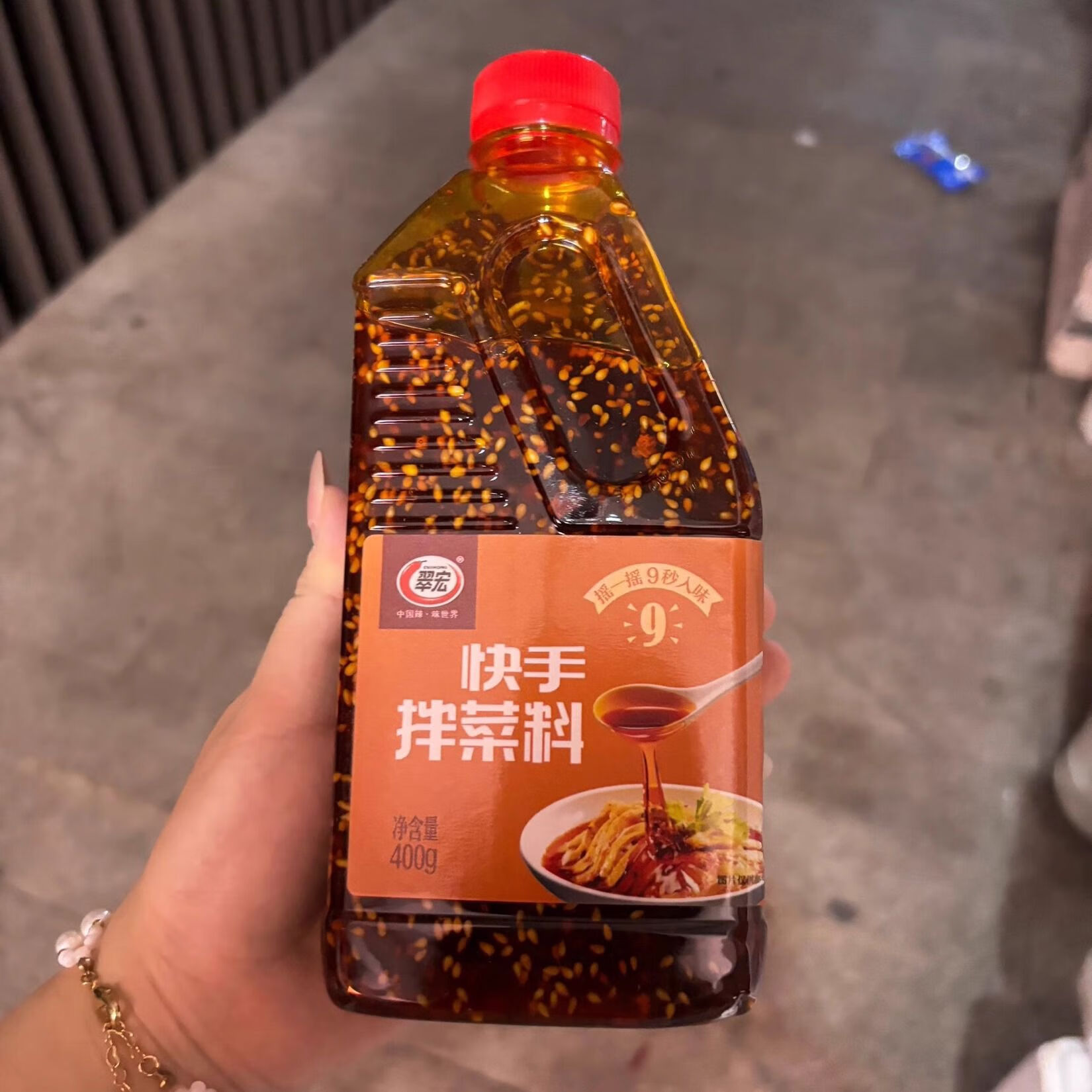 翠宏快手拌菜料辣椒油400g贵州特产香辣凉拌红油麻辣油泼辣子调料