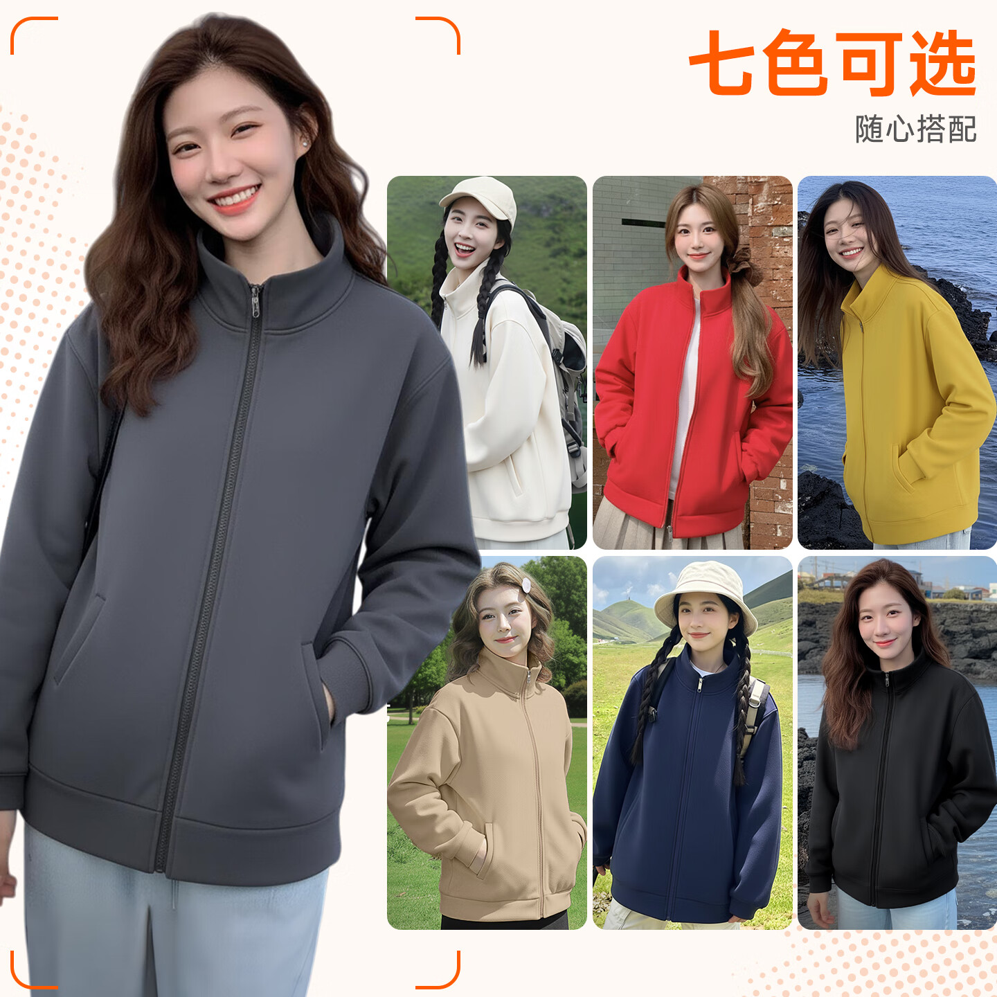 猫人（MiiOW）外套女秋冬新款休闲开衫加绒保暖夹克内搭外穿运动通勤高级感上衣 米色 L （80-100斤）