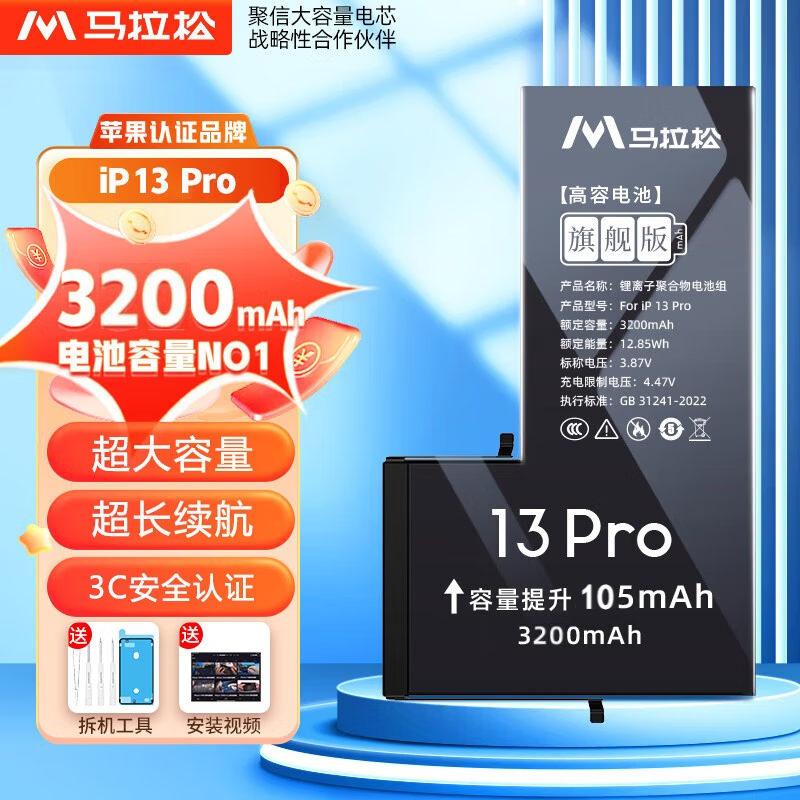 ������ ƻ��13��ء�3C��֤���ֻ�����ƻ��11���iphone13��ظ�����������proƻ��14���ƻ��12����� ���ݡ�ƻ��13Pro��3200����+��ˮ��+���� 126Ԫ