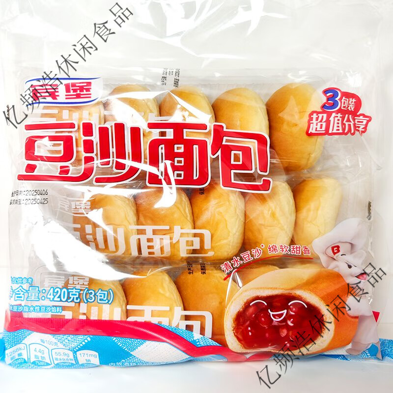 賓堡豆沙面包分享裝學(xué)生早餐代餐糕點宿舍充饑休閑辦公上班零食品 1大袋(豆沙面包)3包袋