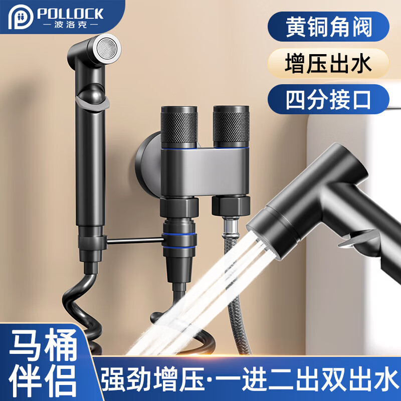 ����ˣ�Pollock����Ͱ��ˮǹ��Ͱ����һ�������Ƿ���Ͱ��ǹ��װ��ѹ��ˮǹMTPQ-ABS 87.65Ԫ