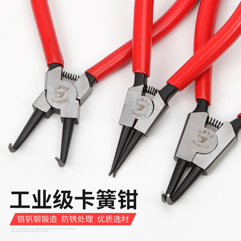 卡夫威爾卡簧鉗套裝7寸5卡環(huán)鉗子卡黃鉗小擋圈鉗彈簧內(nèi)卡鉗多功能 直頭內(nèi)卡5寸PC5105K