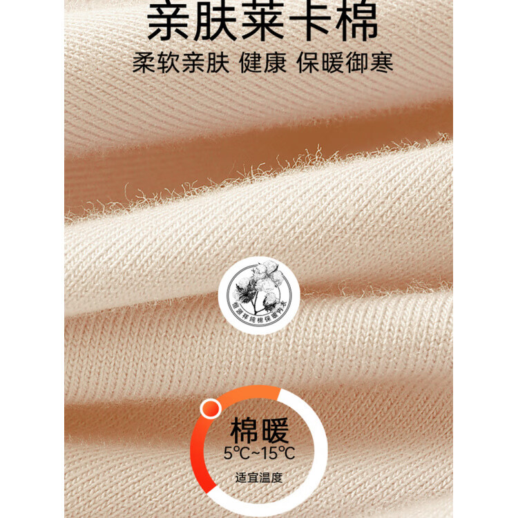 恒源祥品牌纯棉秋衣秋裤女士套装保暖内衣加绒加厚打底棉毛衫秋冬 圆领-浅兰 S 160