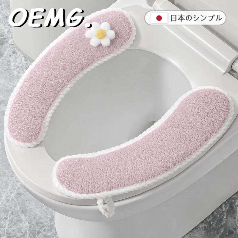 OEMG日本马桶垫2025新款家用四季通用马桶贴加厚粘贴式冬季马桶坐垫子 紫色小花【加绒加厚】25新款