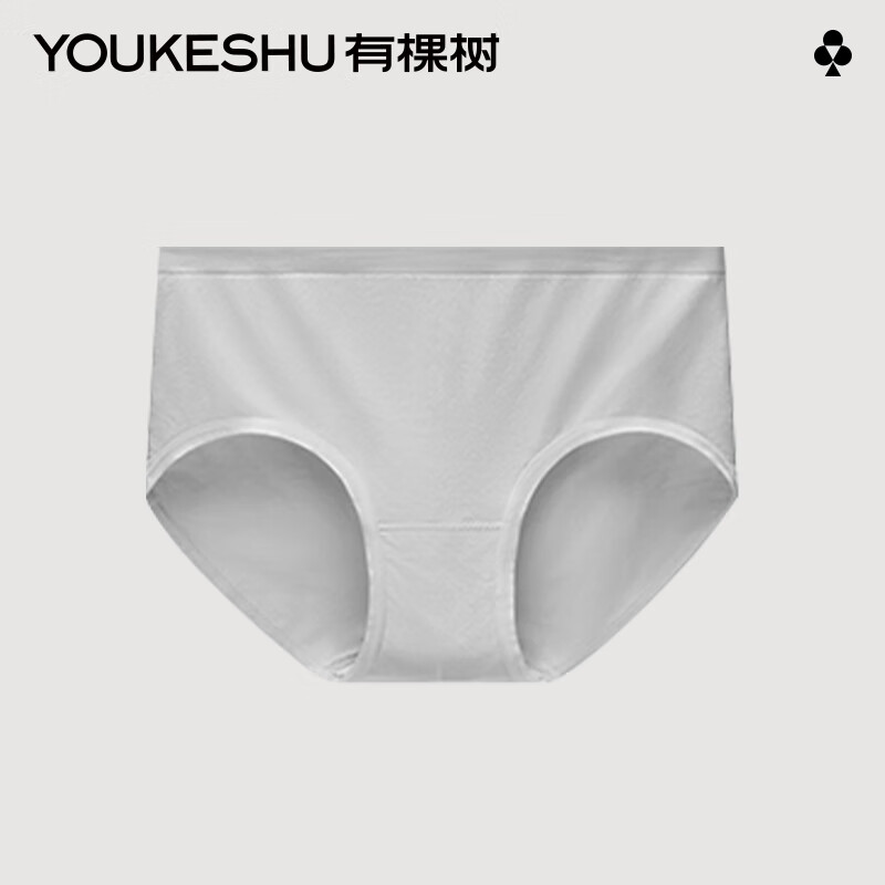 有棵树【3条起购】弹弹裤女士内裤棉裆中腰冰丝无痕舒适透气少女三角裤 暖石灰 均码