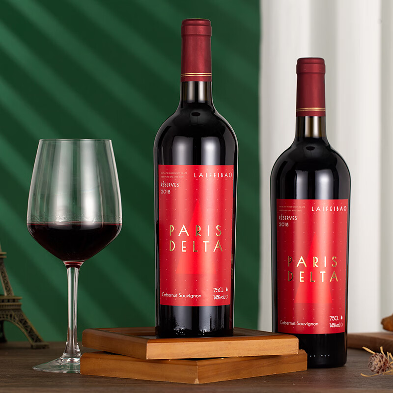 莱菲堡法式红酒红葡萄酒红酒750ml法式原酒酿造红葡萄酒 图中款式随机2瓶