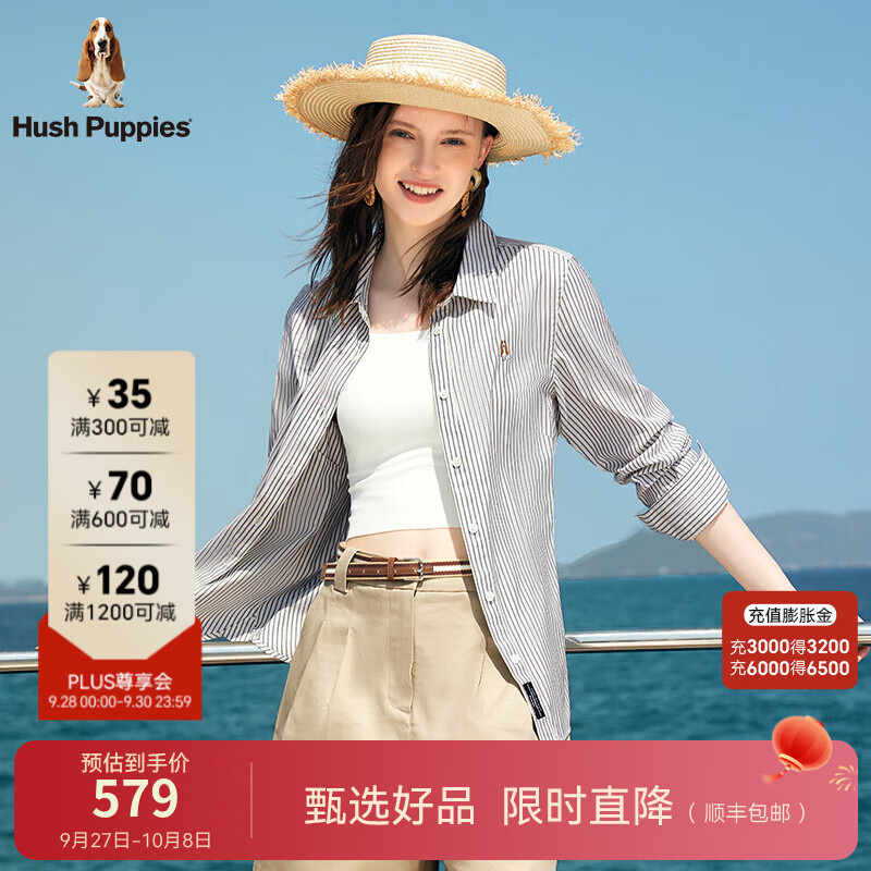 暇步士(Hush Puppies)【休闲简约】女装2025春秋棉感条纹彩色长袖衬衫 靛蓝色 L 京东折扣/优惠券